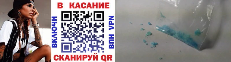Как найти закладки Красавино Гашиш  Alpha PVP  Меф мяу мяу  Конопля  COCAIN 