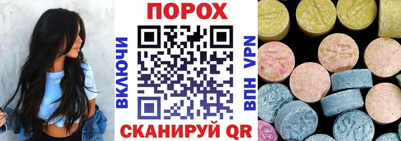 ссылка на мегу ссылки  Красавино  АМФ Розовый  купить наркотик 