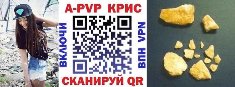 A PVP VHQ  хочу наркоту  Красавино 