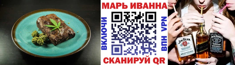 Canna-Cookies конопля  Красавино 