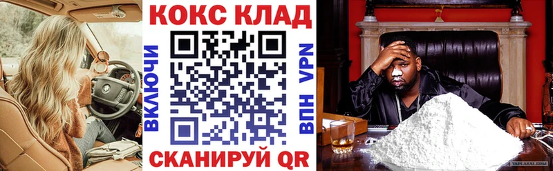 Cocaine Перу Красавино