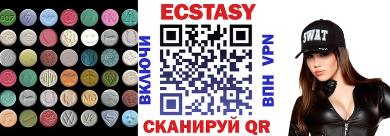 Экстази MDMA  купить закладку  Красавино 