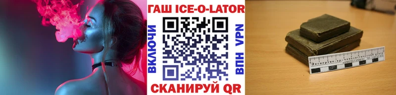 ГАШИШ Premium где купить наркоту Красавино