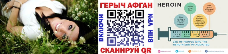 купить закладку  Красавино  Героин гречка 