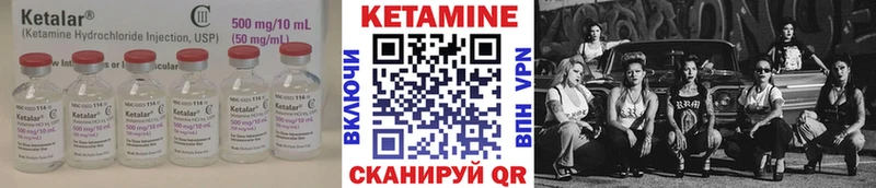 ссылка на мегу онион  хочу наркоту  Красавино  КЕТАМИН ketamine 