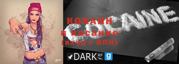 герыч Балабаново