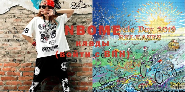 гашиш Балахна