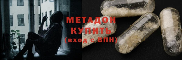 герыч Балабаново