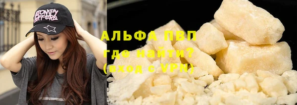герыч Балабаново