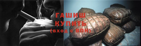 гашиш Балахна