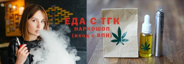 гашиш Балахна