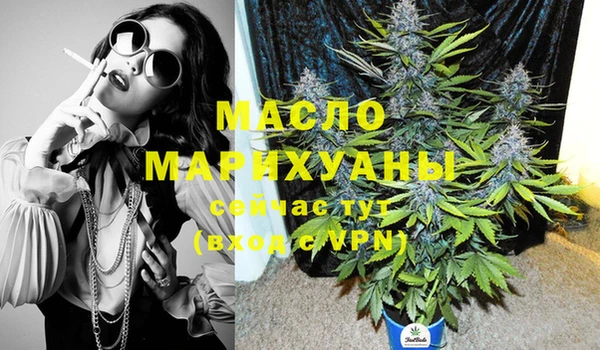 гашиш Балахна
