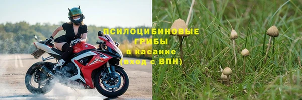 герыч Балабаново