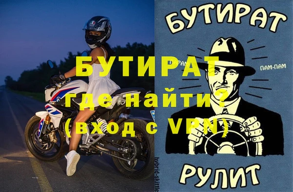 не бодяженный Баксан