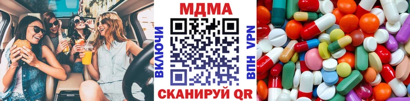 МДМА VHQ Красавино