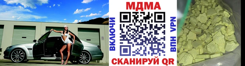 МДМА crystal  Красавино 