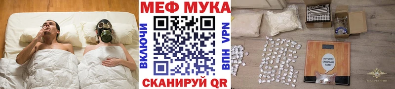 МЯУ-МЯУ mephedrone наркотики Красавино