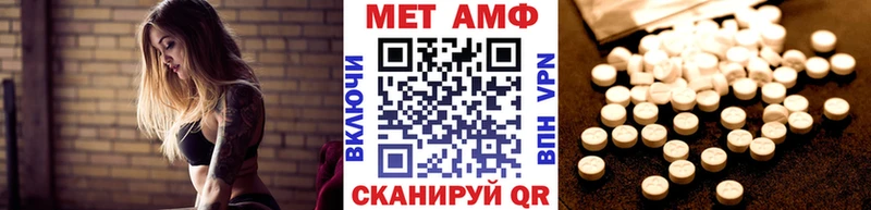 Метамфетамин винт  Красавино 