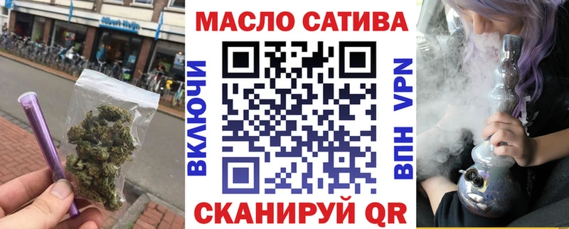 ТГК жижа  закладки  Красавино 